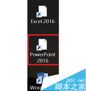 电脑中安装的Office桌面图标显示白色未识别的图标如何恢复 电脑中安装的Office桌面图标显示白色未识别的图标如何恢复