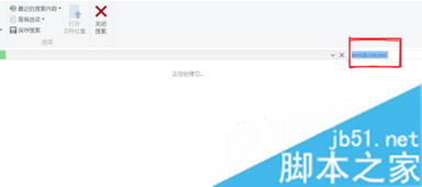 电脑中安装的Office桌面图标显示白色未识别的图标如何恢复2 电脑中安装的Office桌面图标显示白色未识别的图标如何恢复2