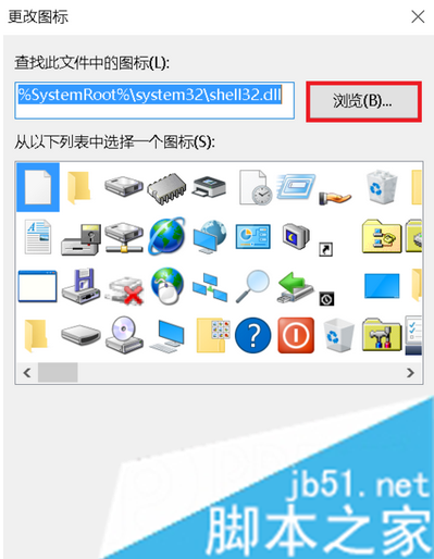 电脑中安装的Office桌面图标显示白色未识别的图标如何恢复5 电脑中安装的Office桌面图标显示白色未识别的图标如何恢复5