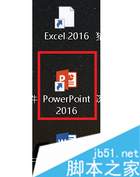 电脑中安装的Office桌面图标显示白色未识别的图标如何恢复9 电脑中安装的Office桌面图标显示白色未识别的图标如何恢复9