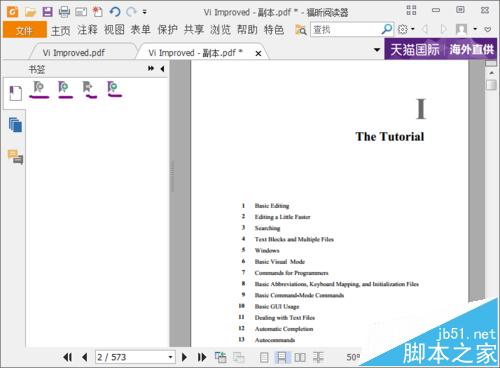 PDF文档怎么设置目录? PDF文档添加目录的教程(图2)