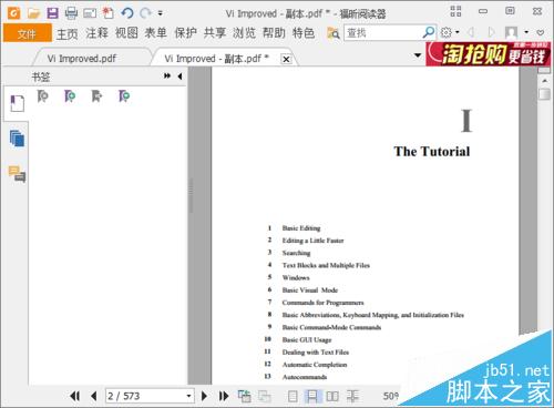 PDF文档怎么设置目录? PDF文档添加目录的教程(图4)