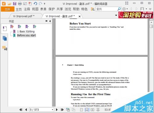 PDF文档怎么设置目录? PDF文档添加目录的教程(图6)