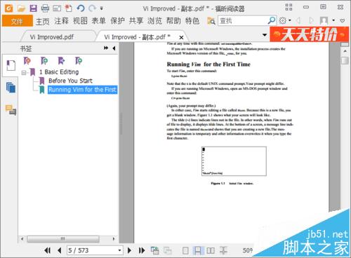 PDF文档怎么设置目录? PDF文档添加目录的教程(图9)