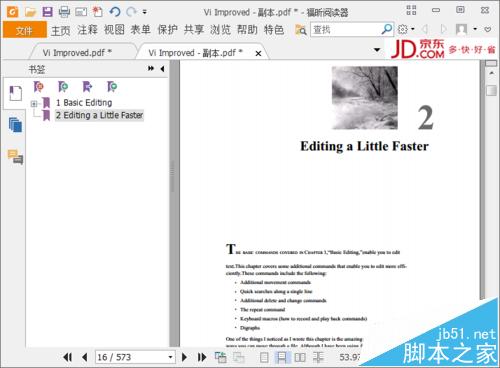 PDF文档怎么设置目录? PDF文档添加目录的教程(图10)