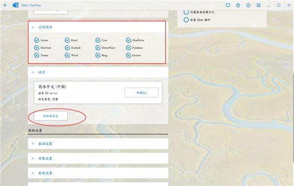 最新更新office 2021永久激活秘钥(100%激活) ，office2021激活密钥