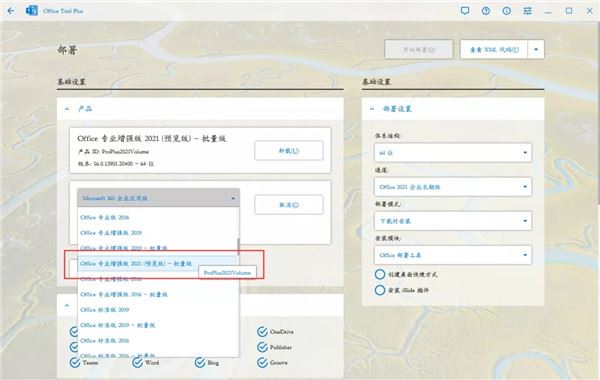 最新更新office 2021永久激活秘钥(100%激活) ，office2021激活密钥
