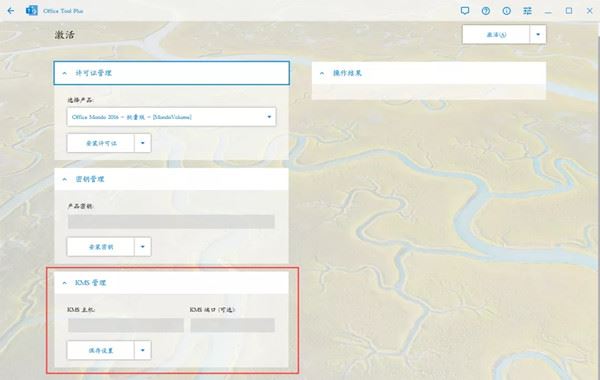 最新更新office 2021永久激活秘钥(100%激活) ，office2021激活密钥