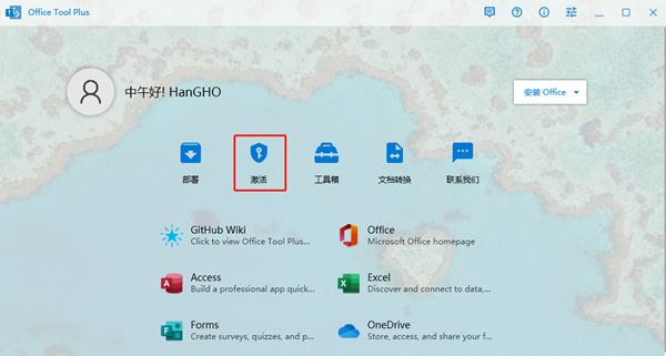 最新更新office 2021永久激活秘钥(100%激活) ，office2021激活密钥