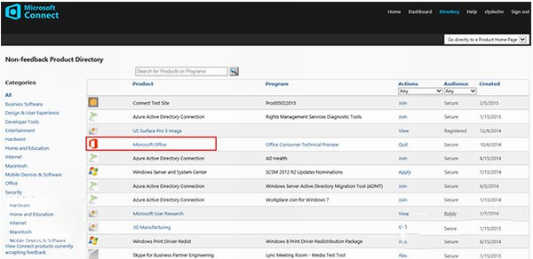 office 2016预览版下载安装图文教程（附下载）