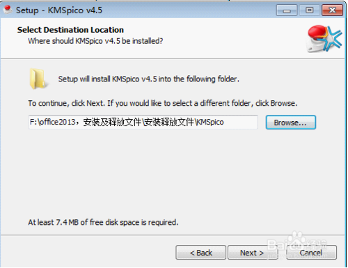 microsoftoffice2013 安装破解永久激活工具教程