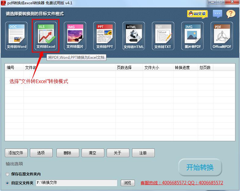 芝麻信用是什么？支付宝钱包芝麻信用功能1