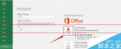 Office2016预览版怎么下载并激活?(图4)