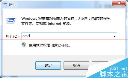 Office2016预览版怎么下载并激活?(图8)