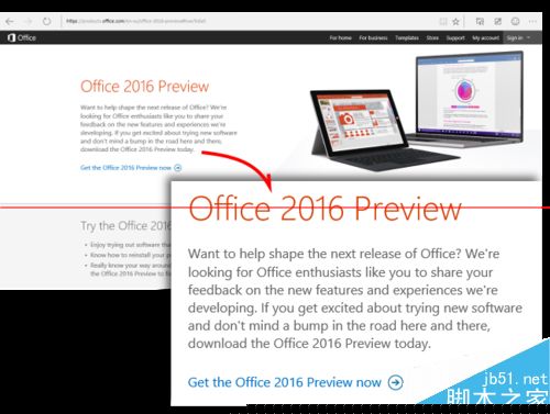 Office 2016公开预览版英文版怎样下载安装?(图2)