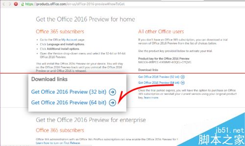 Office 2016公开预览版英文版怎样下载安装?(图3)