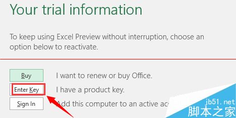 Office 2016预览版怎么激活? 序列号密钥激活的教程(图3)