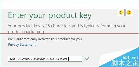 Office 2016预览版怎么激活? 序列号密钥激活的教程(图4)