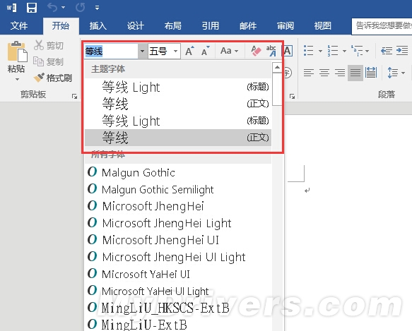 Office 2016预览版体验：细节之处见真章