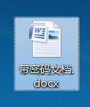 Word/Excel/ppt等office文件有密码怎么破解?(图1)