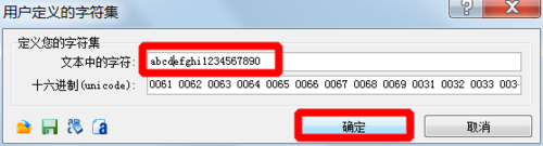 Word/Excel/ppt等office文件有密码怎么破解?(图19)
