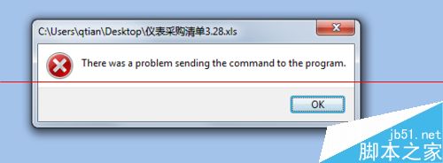 Office文档打不开提示a problem sending the command?(图1)