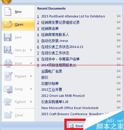 Office文档打不开提示a problem sending the command?(图3)