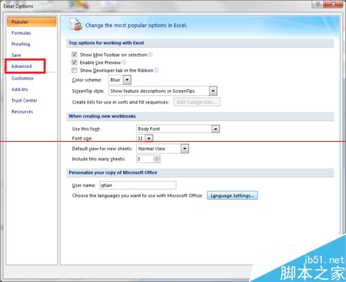 Office文档打不开提示a problem sending the command?(图4)