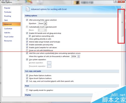Office文档打不开提示a problem sending the command?(图5)