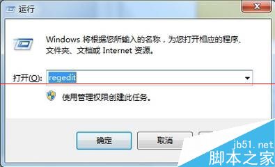 office安装的时候提示错误1402怎么办?(图3)