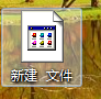 office2013文档图标显示不正常怎么办?(图1)