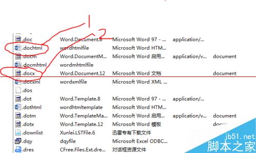 office2013文档图标显示不正常怎么办?(图2)