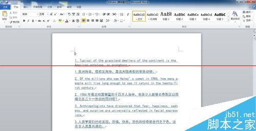 office办公软件怎么显示修订文档的状态?(图2)