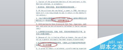 office办公软件怎么显示修订文档的状态?(图5)