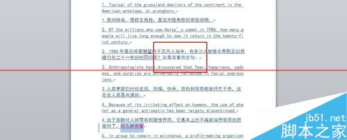 office办公软件怎么显示修订文档的状态?(图8)