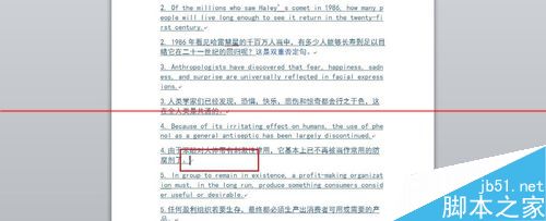 office办公软件怎么显示修订文档的状态?(图11)