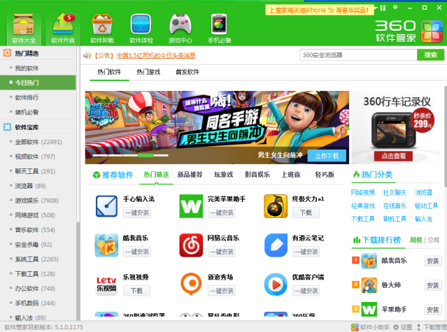 怎么卸载office2007兼容包 office2007兼容包卸载不了的解决办法(图2)