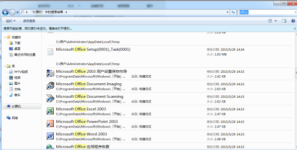 怎么卸载office2007兼容包 office2007兼容包卸载不了的解决办法(图6)