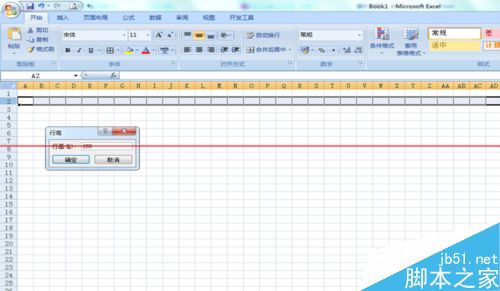 Office2007怎么设置成笔记式文档?(图4)