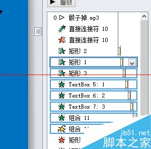 ppt怎么设置动画窗格声音视频?(图6)