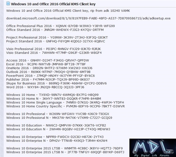 收藏收藏！Office 2016官方批量激活秘钥