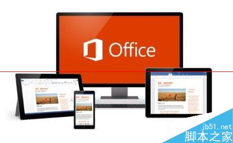 Office 2016怎么打印文档?(图1)