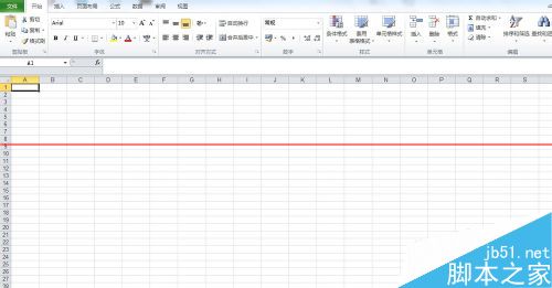 Office2010密钥过期之后简单单激活的教程(图10)