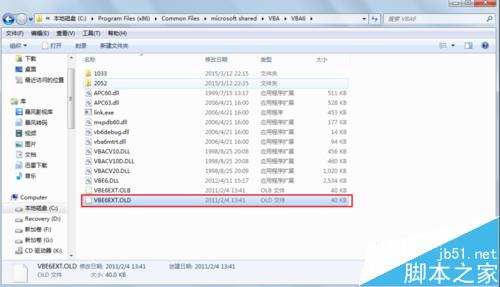 打开office时提示vbe6ext.olb不能加载该怎么办?(图6)