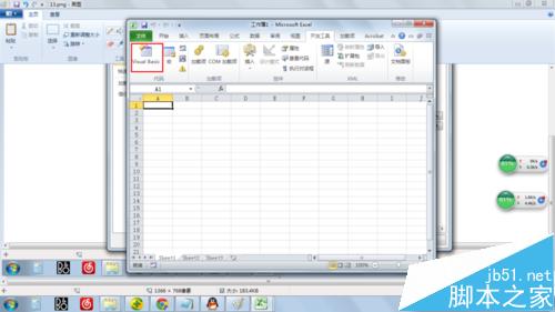 打开office时提示vbe6ext.olb不能加载该怎么办?(图9)