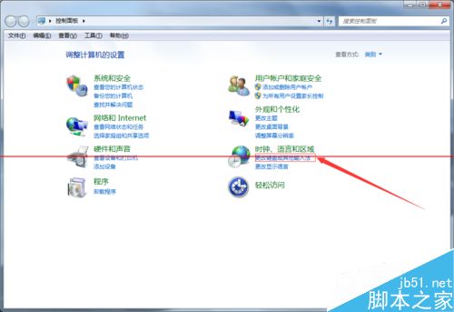 office2010怎么删除自带的输入法?(图3)