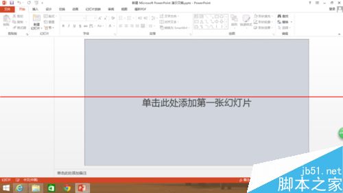 office2016怎么更换密钥?(图2)