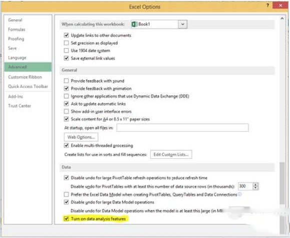 office2016正式版什么时候发布？office2016发布时间