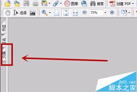 PDF文件中怎么提取一个页面做为单独文件?(图2)