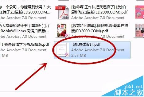 PDF文件中怎么提取一个页面做为单独文件?(图1)